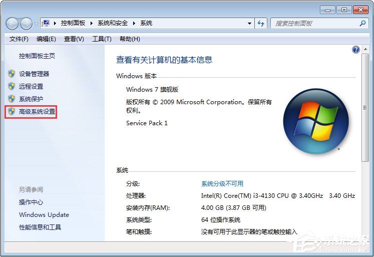 Win7總提示“Dcom Server Process Launcher服務(wù)意外終止”怎么辦？