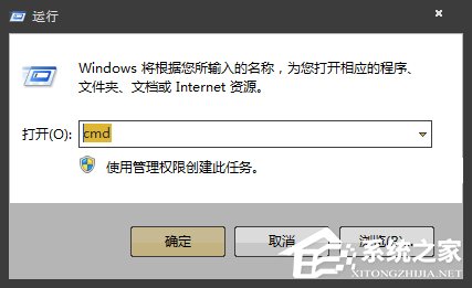 Win7系統中如何通過CMD查看硬盤序列號？硬盤序列號怎么檢測？