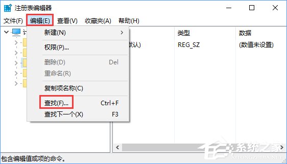 Win10安裝谷歌瀏覽器報(bào)錯(cuò)“0xa0430721”怎么辦？