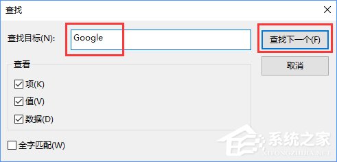Win10安裝谷歌瀏覽器報(bào)錯(cuò)“0xa0430721”怎么辦？