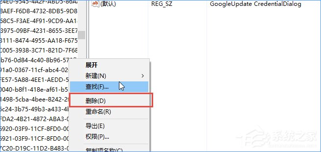 Win10安裝谷歌瀏覽器報(bào)錯(cuò)“0xa0430721”怎么辦？
