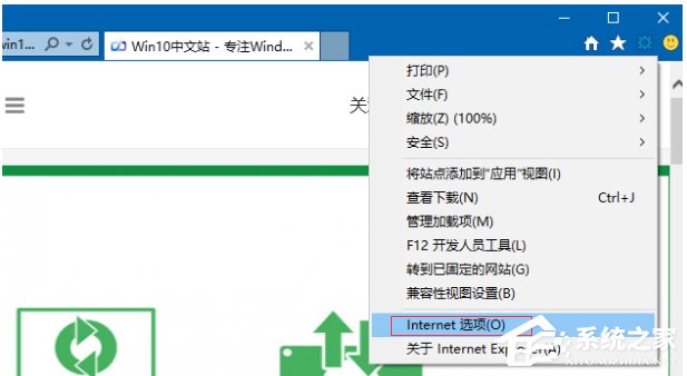 Win10打開網頁總是彈出脫機工作提示怎么解除？