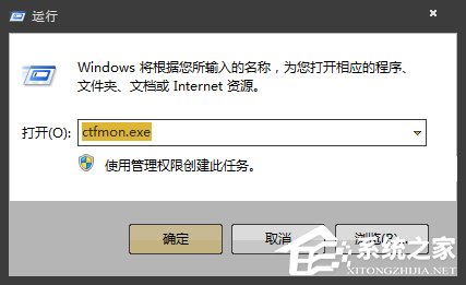 Win7系統英文輸入法不見了怎么找回？系統英文輸入法怎么還原？