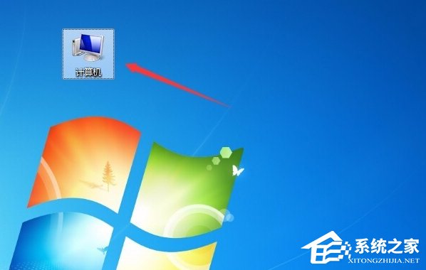 Win7系統hosts文件怎么修改？