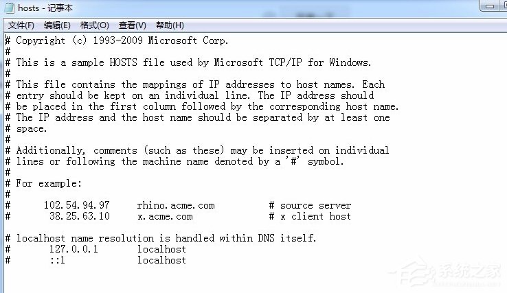 Win7系統hosts文件怎么修改？
