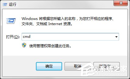 Win7系統hosts文件怎么修改？