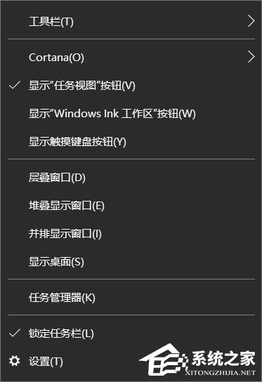 Win10任務欄的“旺旺”圖標被隱藏了怎么辦？
