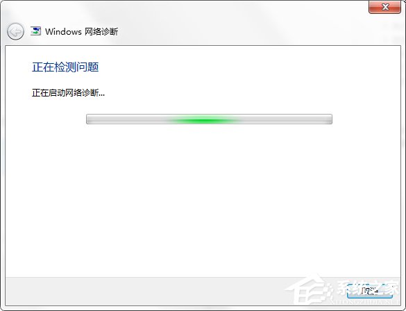 Win7電腦無法連接到Internet怎么辦？