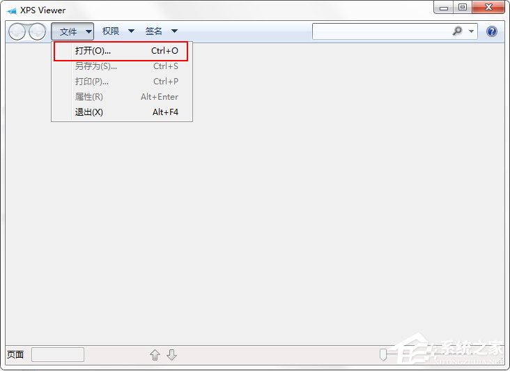 Win7系統XPS文件怎么打開？