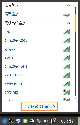 Win7系統寬帶撥號不見了怎么辦？Win7環境創建寬帶連接的方法
