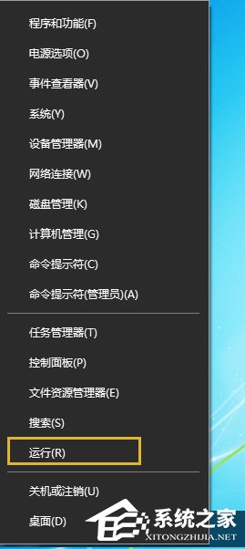 Win10怎么把揚聲器設為默認播放設備？
