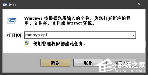 Win10怎么把揚聲器設為默認播放設備？