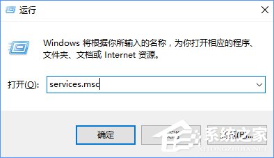 Win10關(guān)閉ThunderPlatform進程的方法