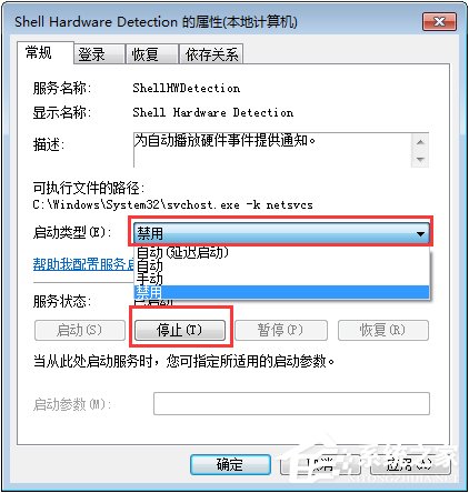 Win7系統下光驅讀不出光盤怎么辦？