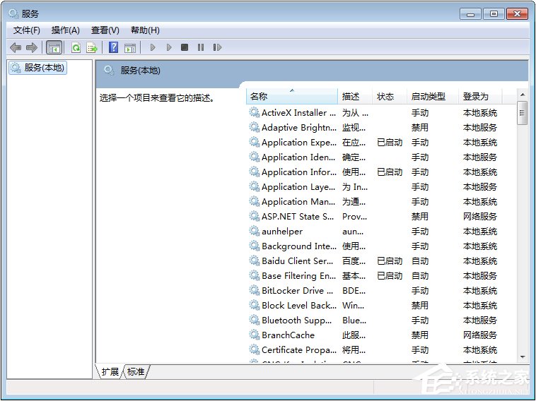 Win7系統下光驅讀不出光盤怎么辦？