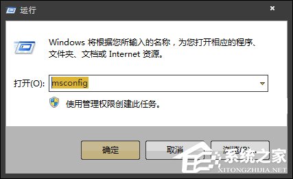 Win7開機時彈出Autoit錯誤不能打開腳本文件的應對方法