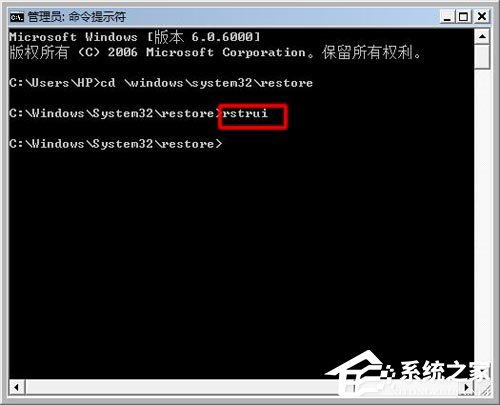 電腦啟動(dòng)時(shí)出現(xiàn)Windows錯(cuò)誤恢復(fù)怎么解決？