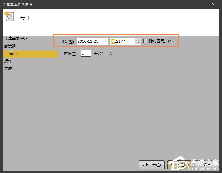 Win7環(huán)境下如何設(shè)置操作系統(tǒng)自動(dòng)開(kāi)機(jī)/關(guān)機(jī)