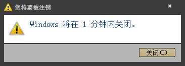 Win7環(huán)境下如何設(shè)置操作系統(tǒng)自動(dòng)開(kāi)機(jī)/關(guān)機(jī)