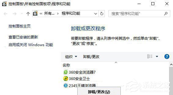 Win10瀏覽器報錯“403 Forbidden”怎么解決？