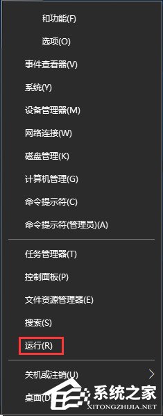 Win10系統(tǒng)下slmgr命令的使用方法