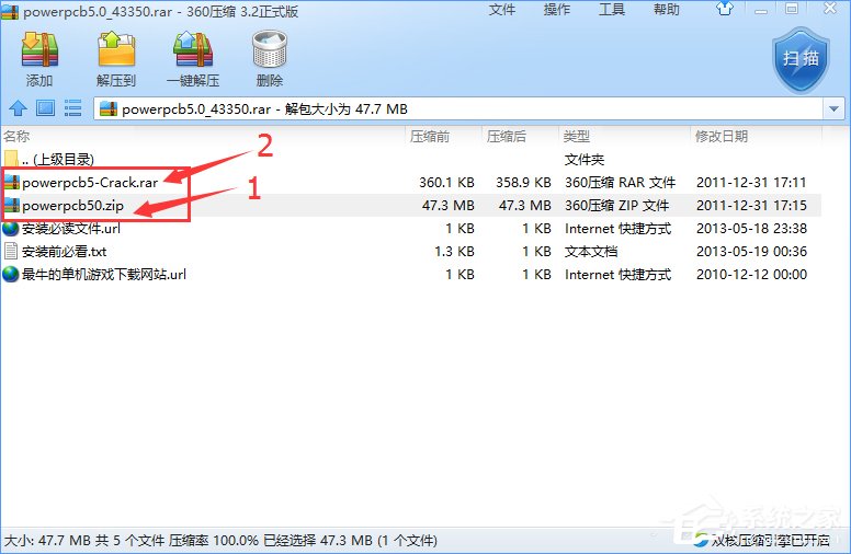 Win10安裝PowerPCB的詳細教程