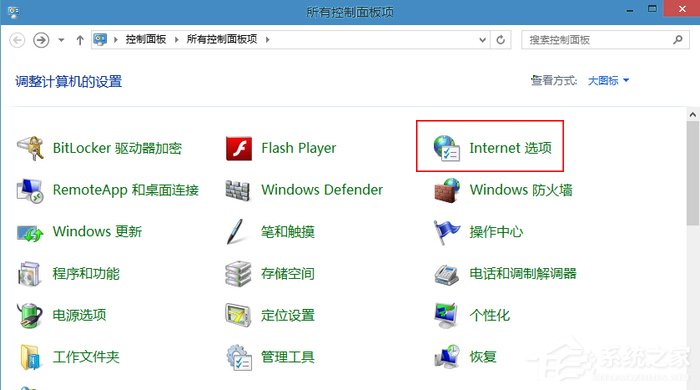Win10 IE瀏覽器的臨時文件夾在哪？
