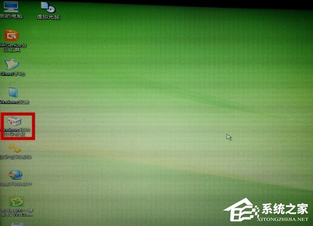 如何進(jìn)行Win7啟動項(xiàng)修復(fù)？