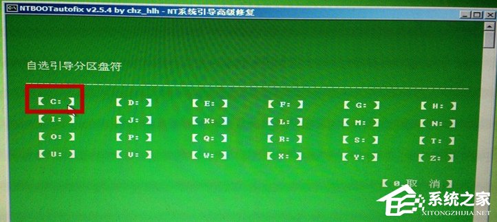 如何進(jìn)行Win7啟動項(xiàng)修復(fù)？
