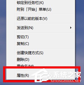 Win7系統桌面圖標變了怎么辦？