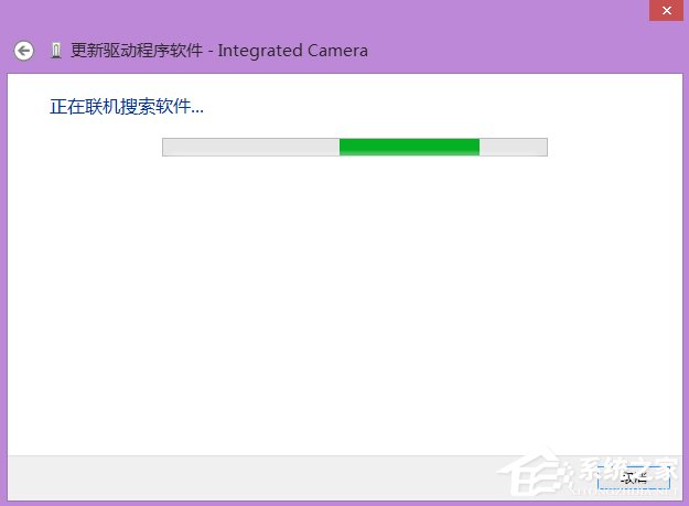 Win8系統(tǒng)筆記本內(nèi)置攝像頭不能用了怎么辦？