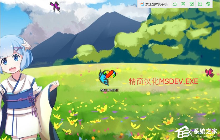 Win10運(yùn)行不了vc6.0報錯“0x0000142”怎么辦？