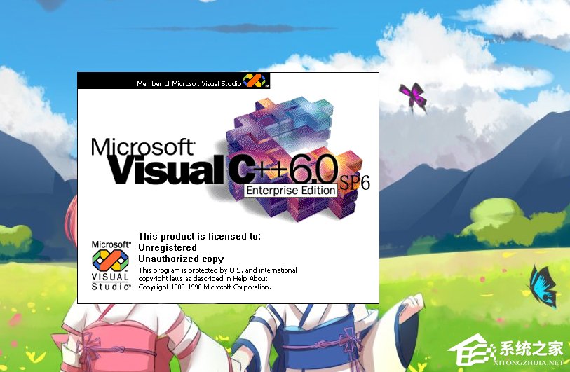 Win10運(yùn)行不了vc6.0報錯“0x0000142”怎么辦？