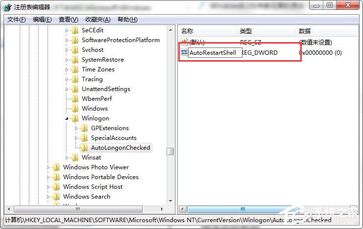 Win7開機壁紙消失出現“恢復Active Desktop”提示怎么辦？
