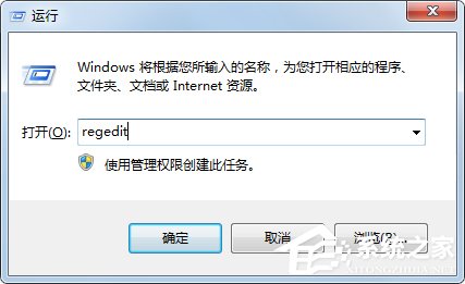 Win7系統CF穿越火線怎么設置全屏？