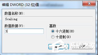 Win7系統CF穿越火線怎么設置全屏？