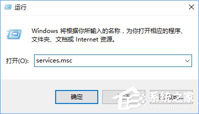 Win10無法上網提示"以太網"沒有有效的ip配置怎么辦？