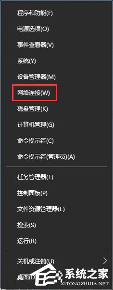 Win10無法上網提示"以太網"沒有有效的ip配置怎么辦？