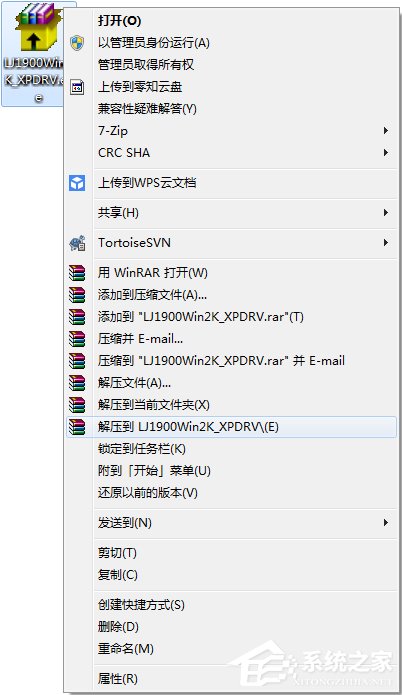 Win10安裝聯(lián)想lj1900打印機(jī)的詳細(xì)教程