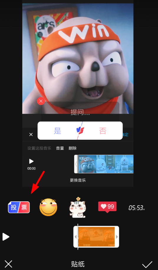 快手APP怎么發(fā)起投票？發(fā)起投票的步驟分享