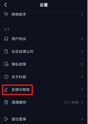 抖音怎么開通商品櫥窗功能？開通商品櫥窗功能的流程一覽