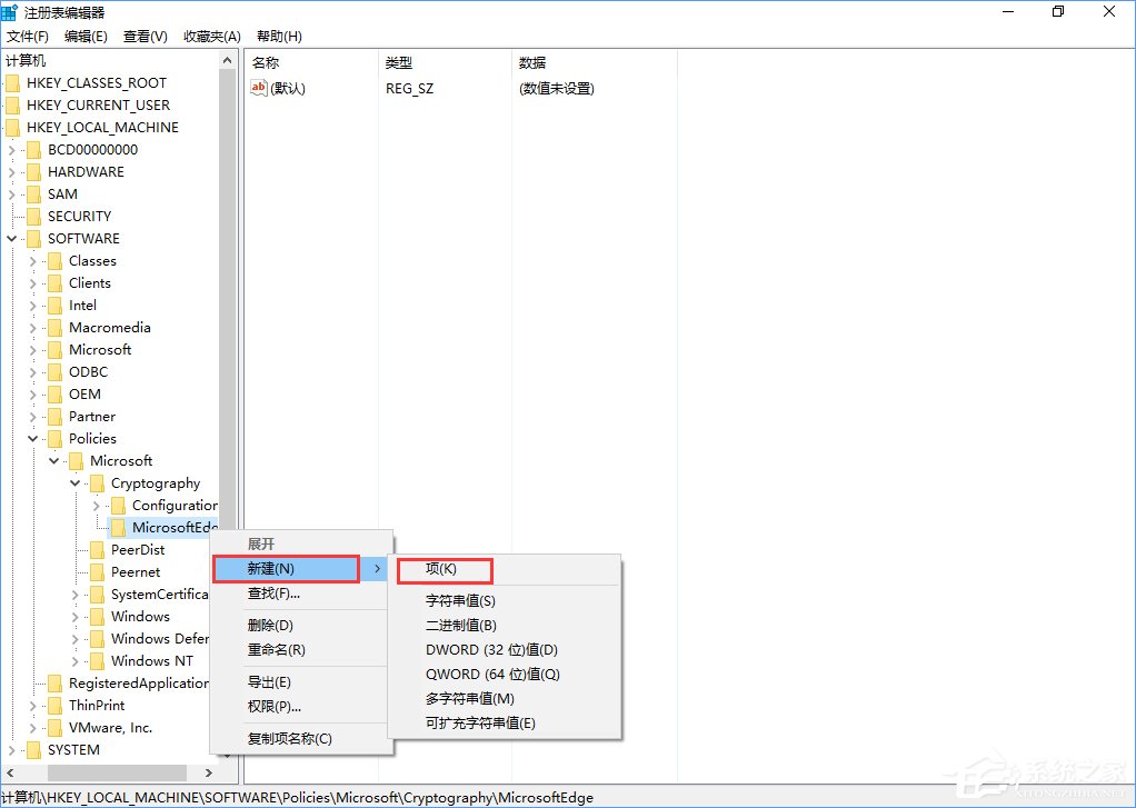 Win10 Edge瀏覽器關閉“開發者設置”頁的詳細步驟