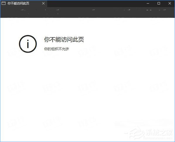 Win10 Edge瀏覽器關閉“開發者設置”頁的詳細步驟