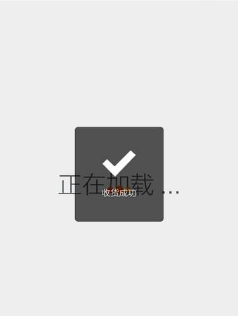 淘寶APP怎么確認收貨？淘寶確認收貨的方法講解