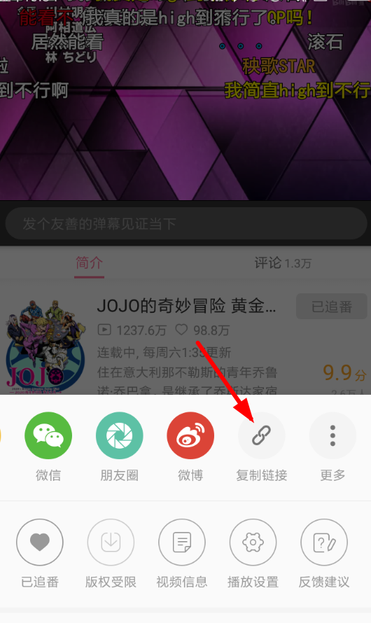 嗶哩下載工具APP怎么使用？嗶哩下載工具使用方法介紹