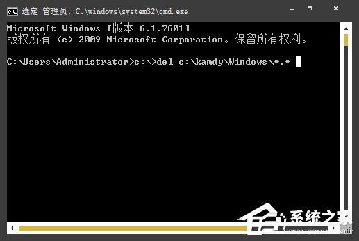 Win7環境下使用CMD刪除任意文件的命令語法大全