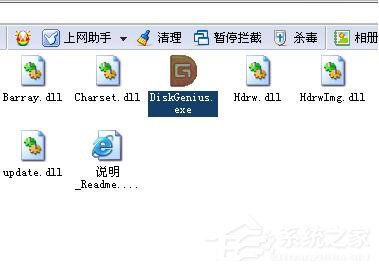 Win7如何使用Disk Genius檢測和修復硬盤壞道？