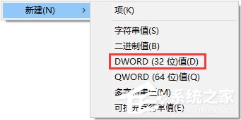 讓Win10在睡眠模式下繼續下載文件的方法