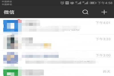 在微信里怎么把好友轉(zhuǎn)移到新賬號？把好友轉(zhuǎn)移到新賬號的方法介紹