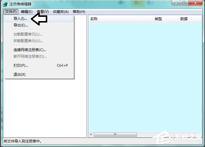 Win7系統Software Protection服務無法啟動怎么解決？